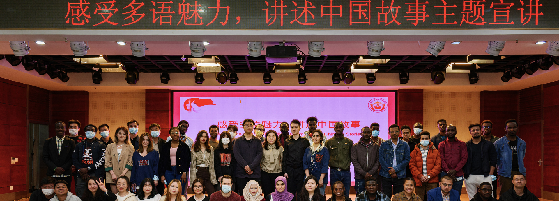 开云体育苹果版博士生宣讲团为留学生讲述中国故事